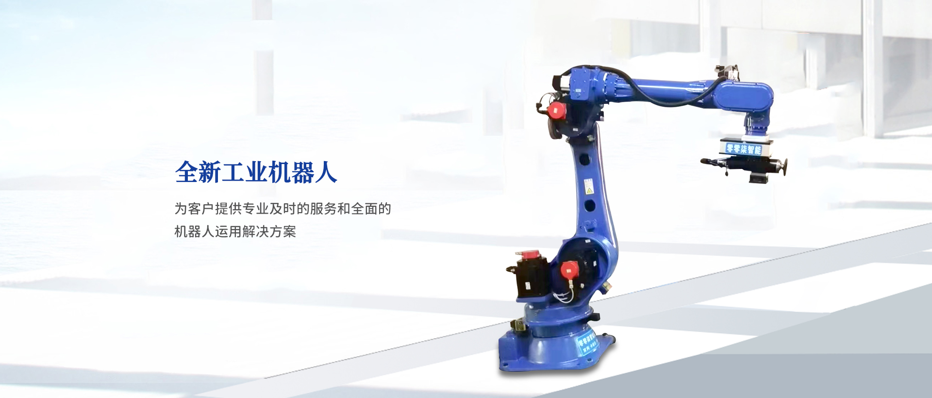 優(yōu)質(zhì)機(jī)器人焊接,供應(yīng)卡諾譜機(jī)器人